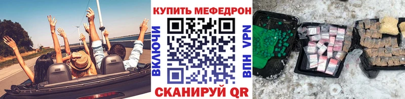Наркошоп купить Alpha-PVP  Мефедрон  ГАШИШ  БУТИРАТ  COCAIN  Спас-Деменск