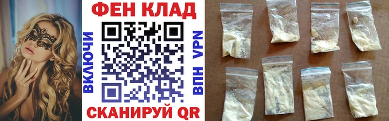 Купить  Спас-Деменск  АМФ 98% 
