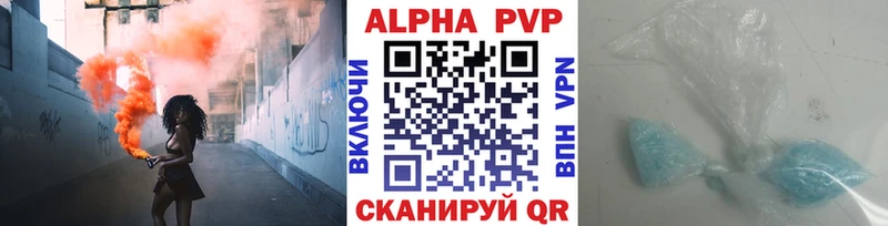 Купить закладки Спас-Деменск A-PVP СК