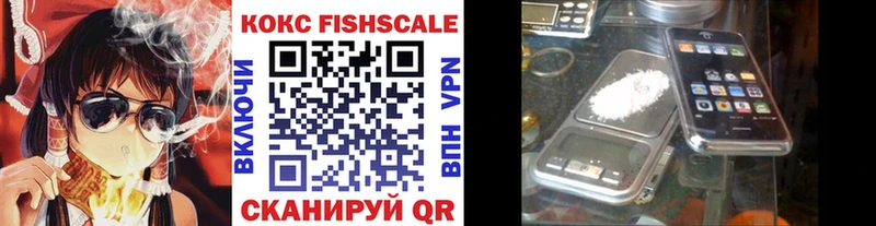 COCAIN Эквадор  Купить  Спас-Деменск 
