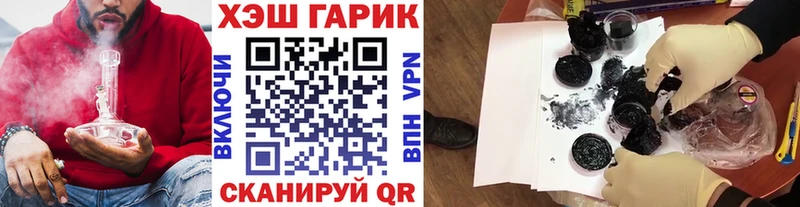 Гашиш ice o lator  Купить  Спас-Деменск 