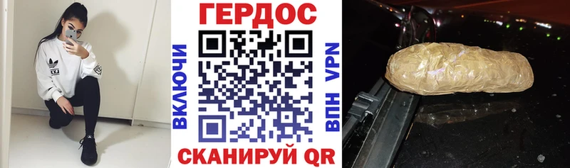 Героин гречка  Купить закладки  Спас-Деменск 