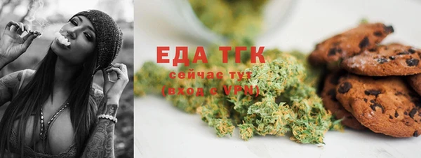 амф Армянск