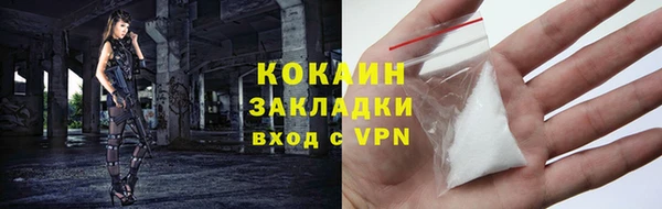 амф Армянск
