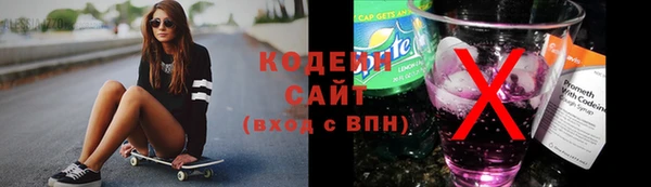 амф Армянск