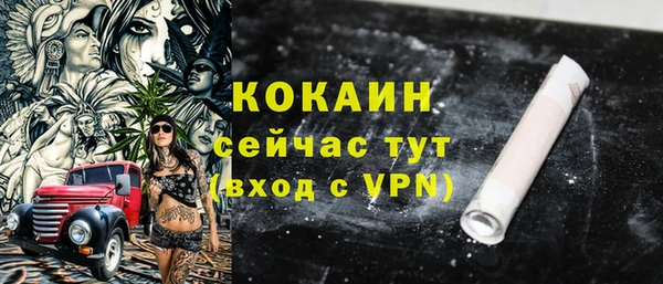амф Армянск