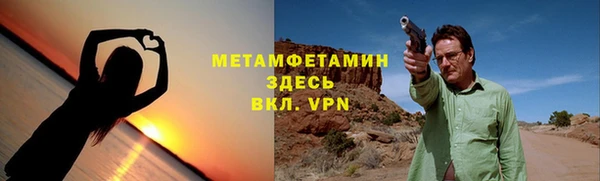 амф Армянск