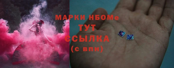амф Армянск