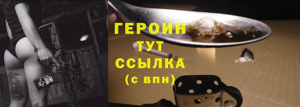 амф Армянск