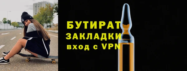 сатива Арсеньев