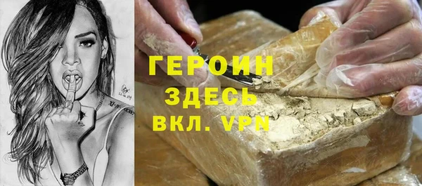 сатива Арсеньев