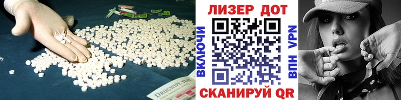 Лсд 25 экстази кислота Купить закладки Спас-Деменск