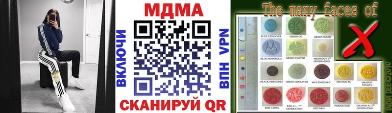 МДМА VHQ  Купить закладки  Спас-Деменск 