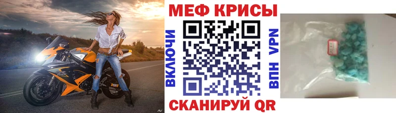 Купить  Спас-Деменск  МЯУ-МЯУ мука 