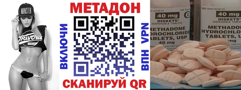 Купить  Спас-Деменск  Метадон белоснежный 