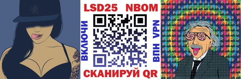 Марки 25I-NBOMe 1,5мг  Купить закладки  Спас-Деменск 