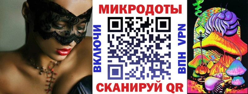 Галлюциногенные грибы мухоморы  Купить где  Спас-Деменск 